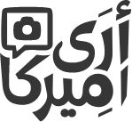 أرى أميركا