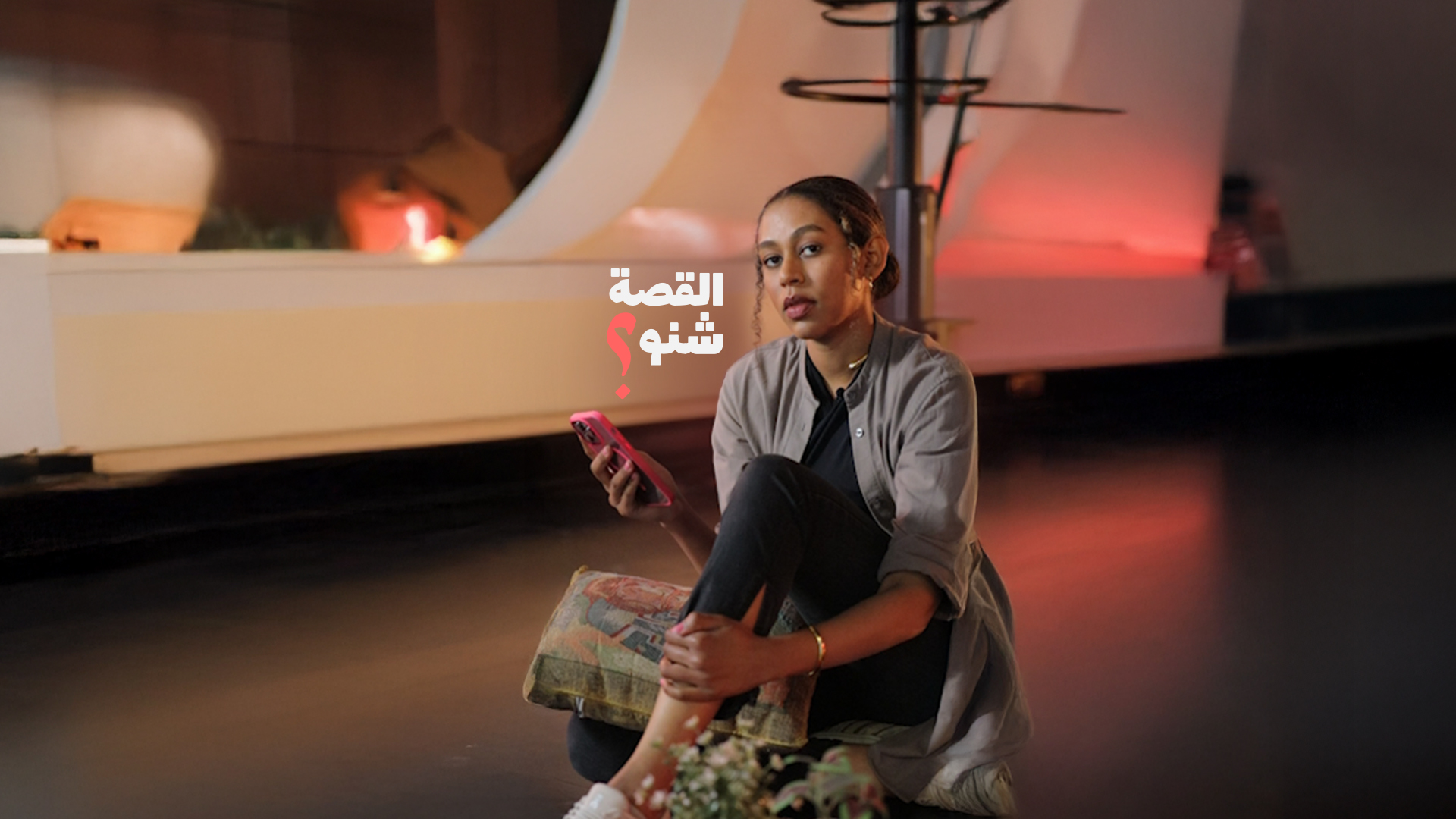 الانتقام الإباحي في العالم العربي