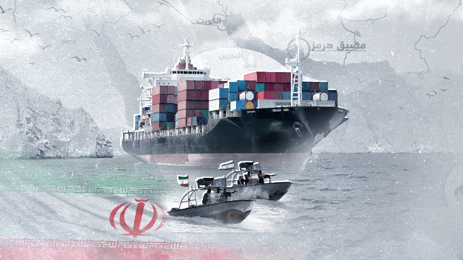 الدولة الأكثر تضررا.. هل تغلق طهران مضيق هرمز؟ 