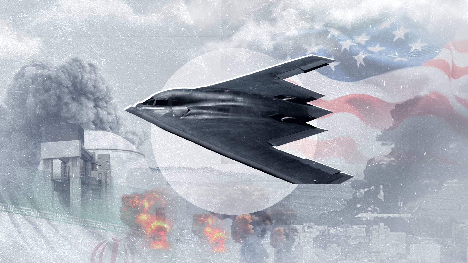 الولايات المتحدة تقصف إيران