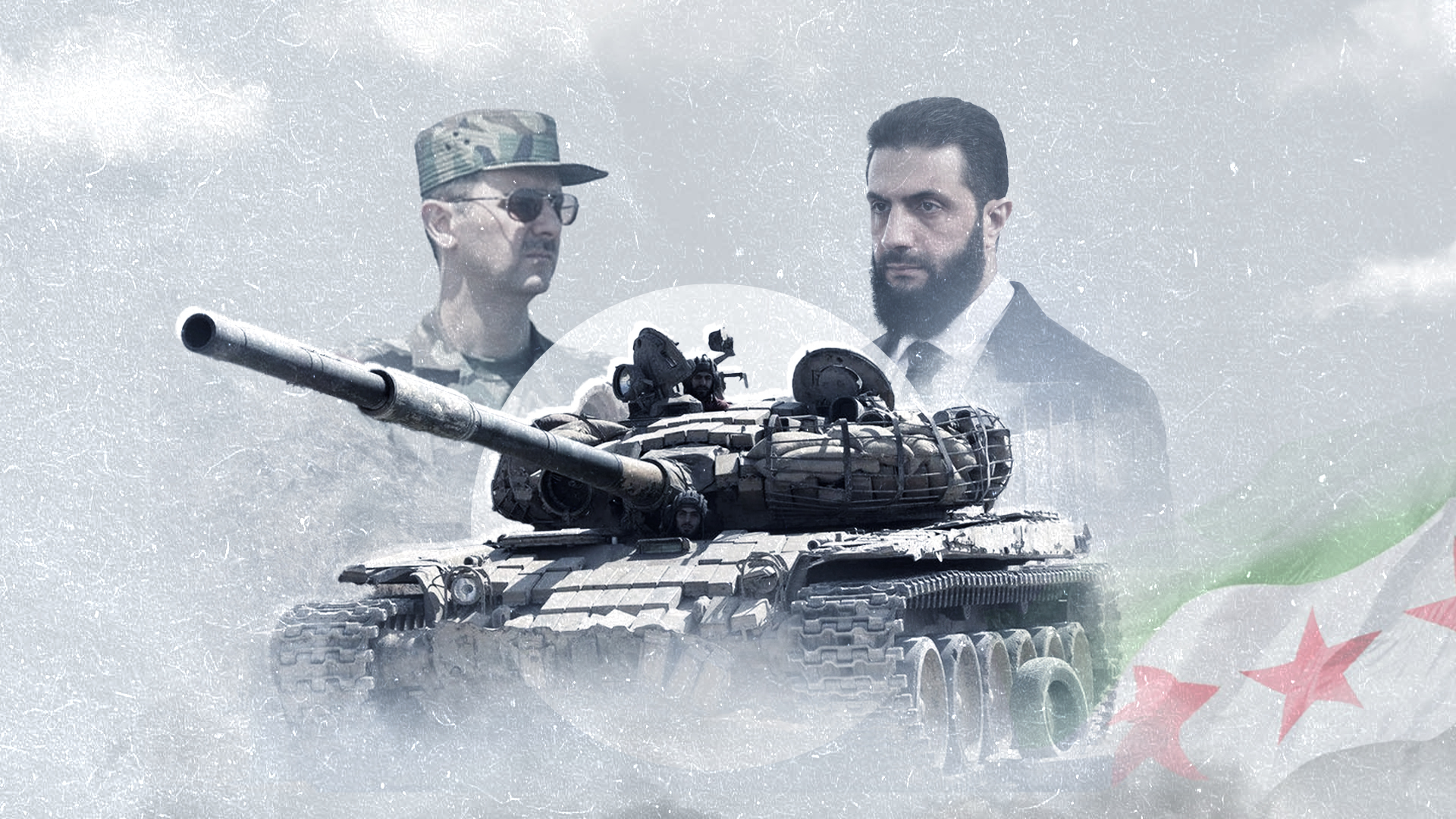 الهوية والولاء.. المؤسسة العسكرية في سوريا بعد سقوط الأسد