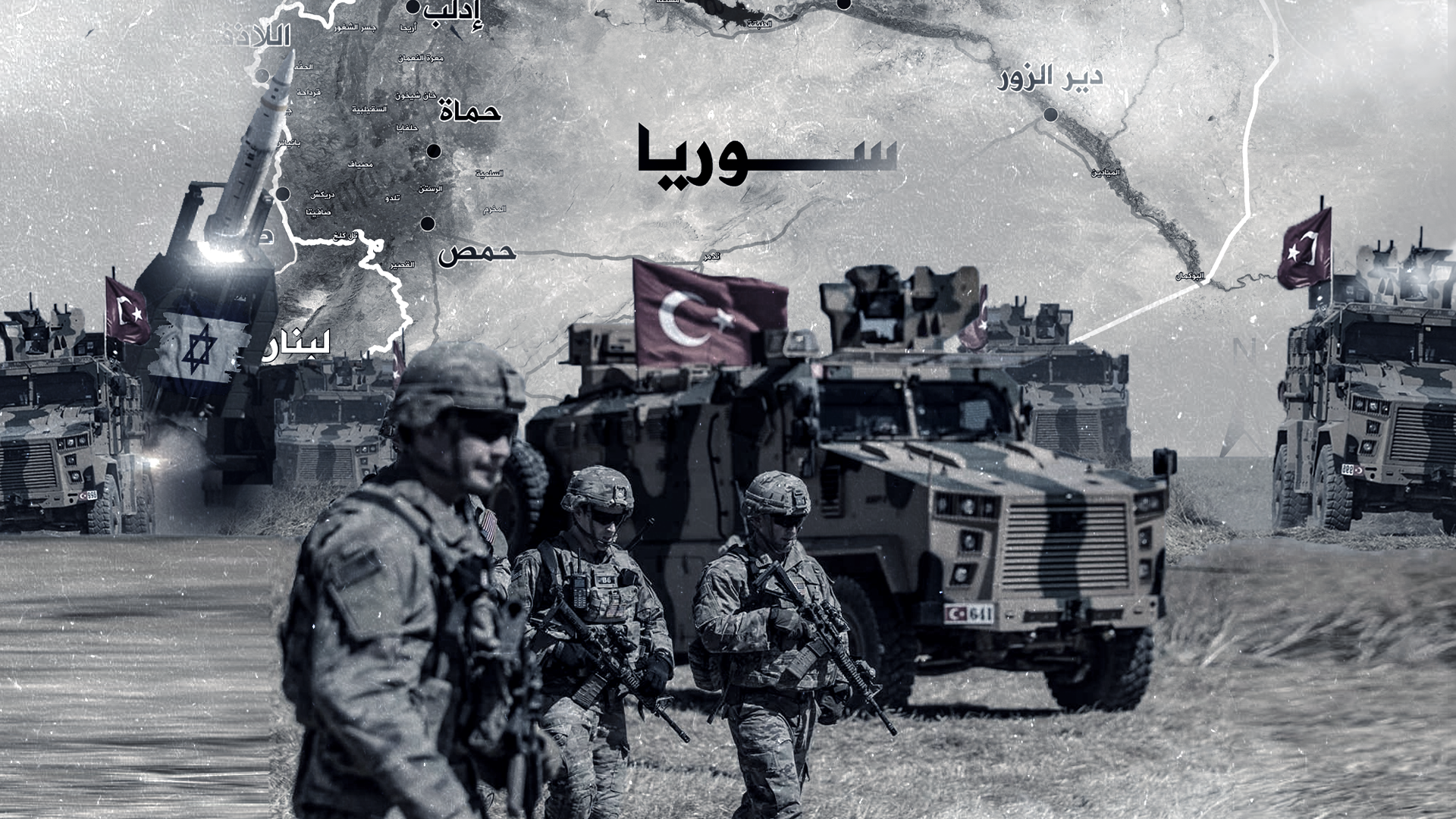 تمدد النفوذ التركي في سوريا من الشمال.. هل يصطدم بإسرائيل في الجنوب؟