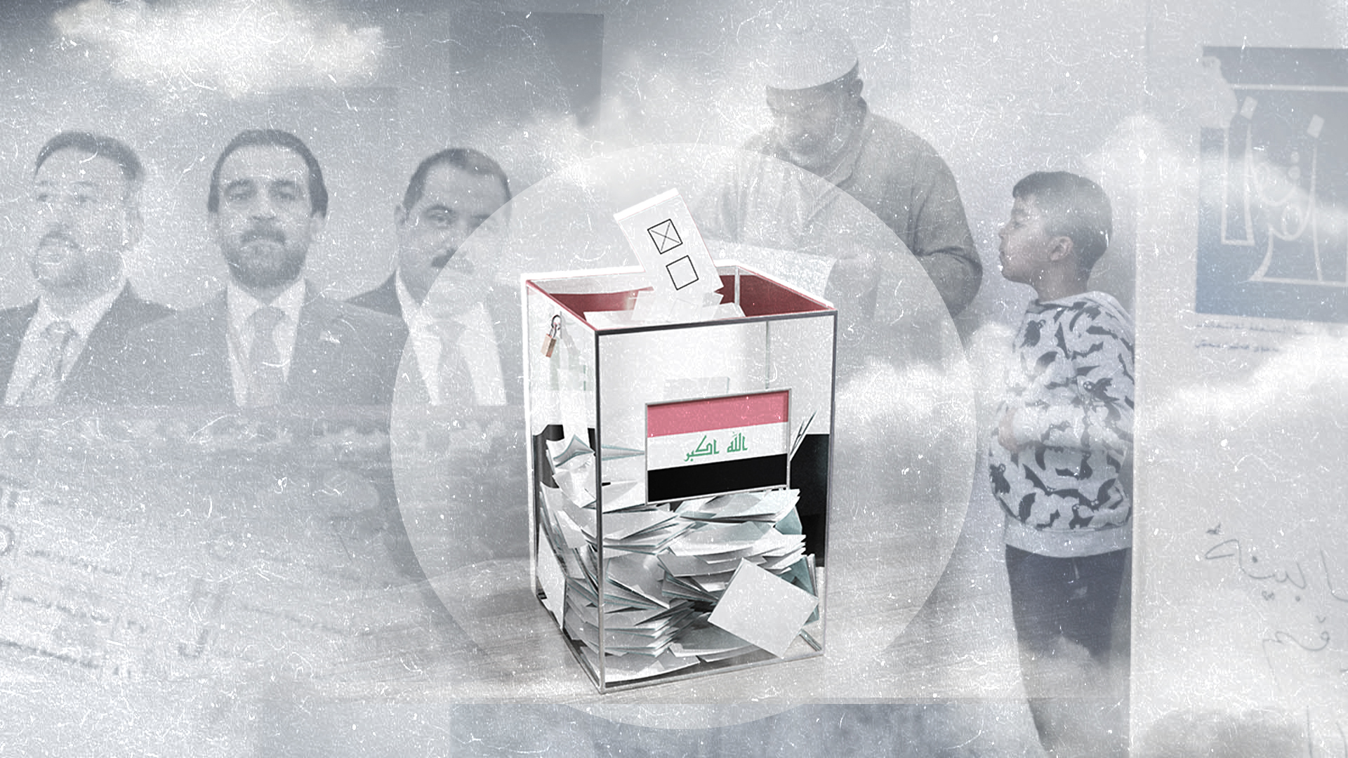 الانتخابات العراقية: القوى السنية.. تعددية أم تشتّت؟