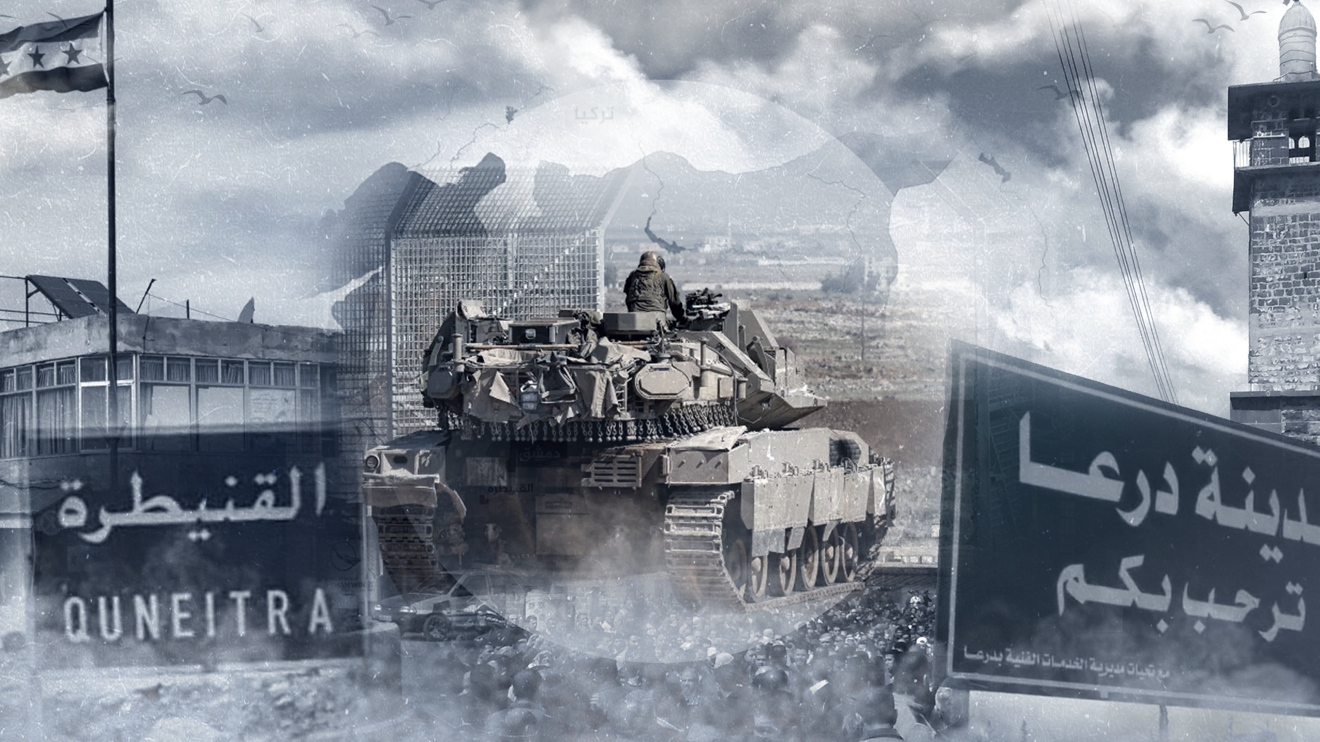 حرب إسرائيل الصامتة في الجنوب السوري