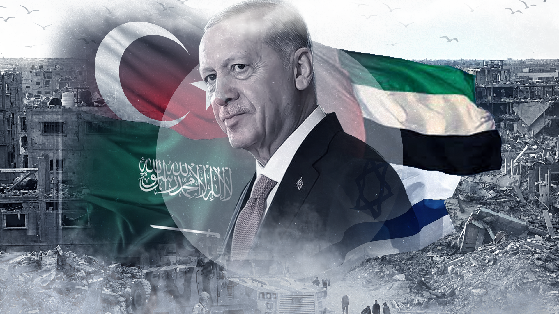 غزة بين تركيا والدول الخليجية