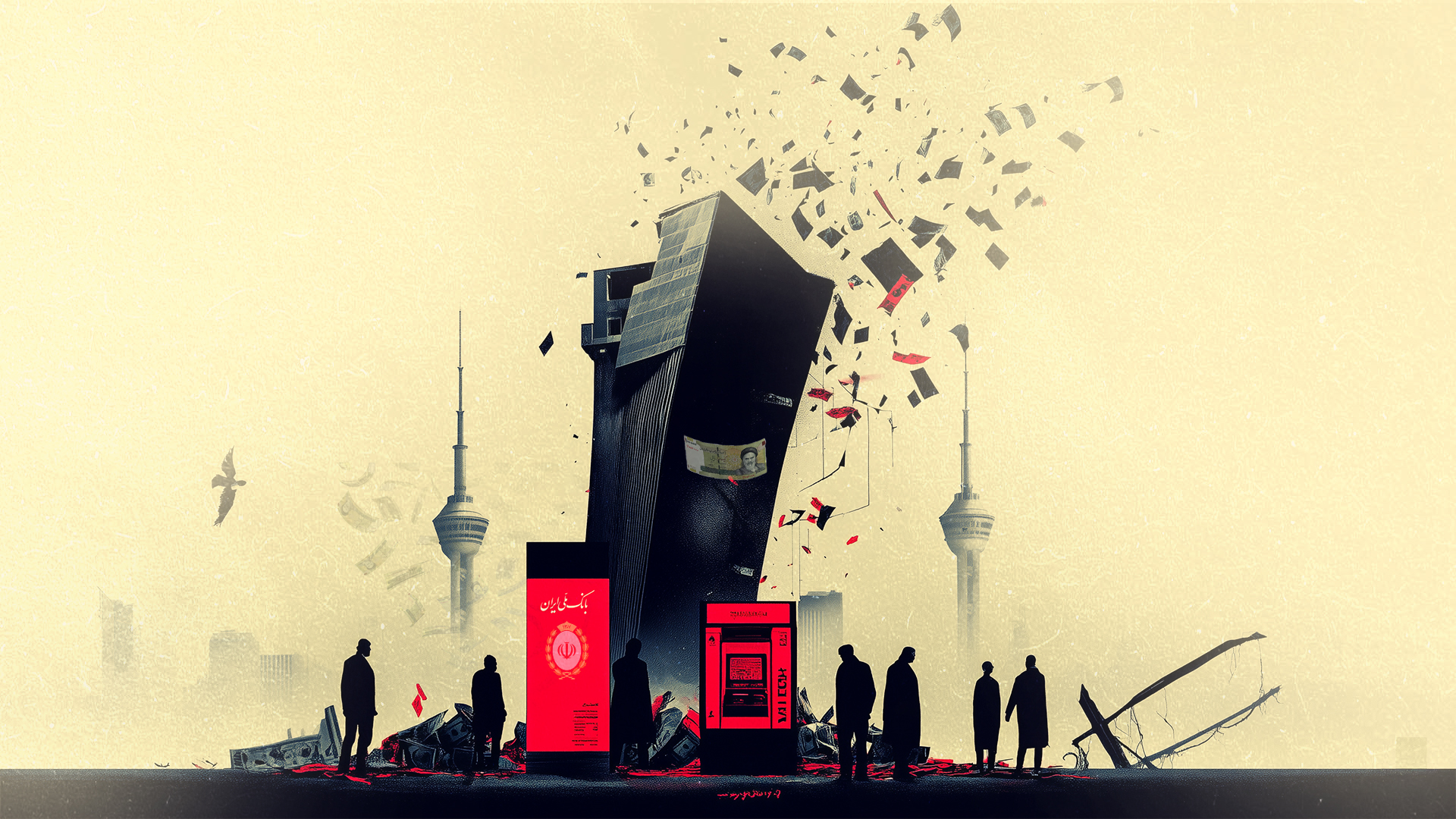 هواجس الشمال