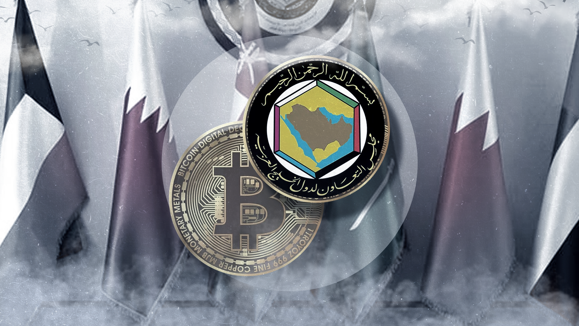 المال الرقمي يتدفق على “الخليج”