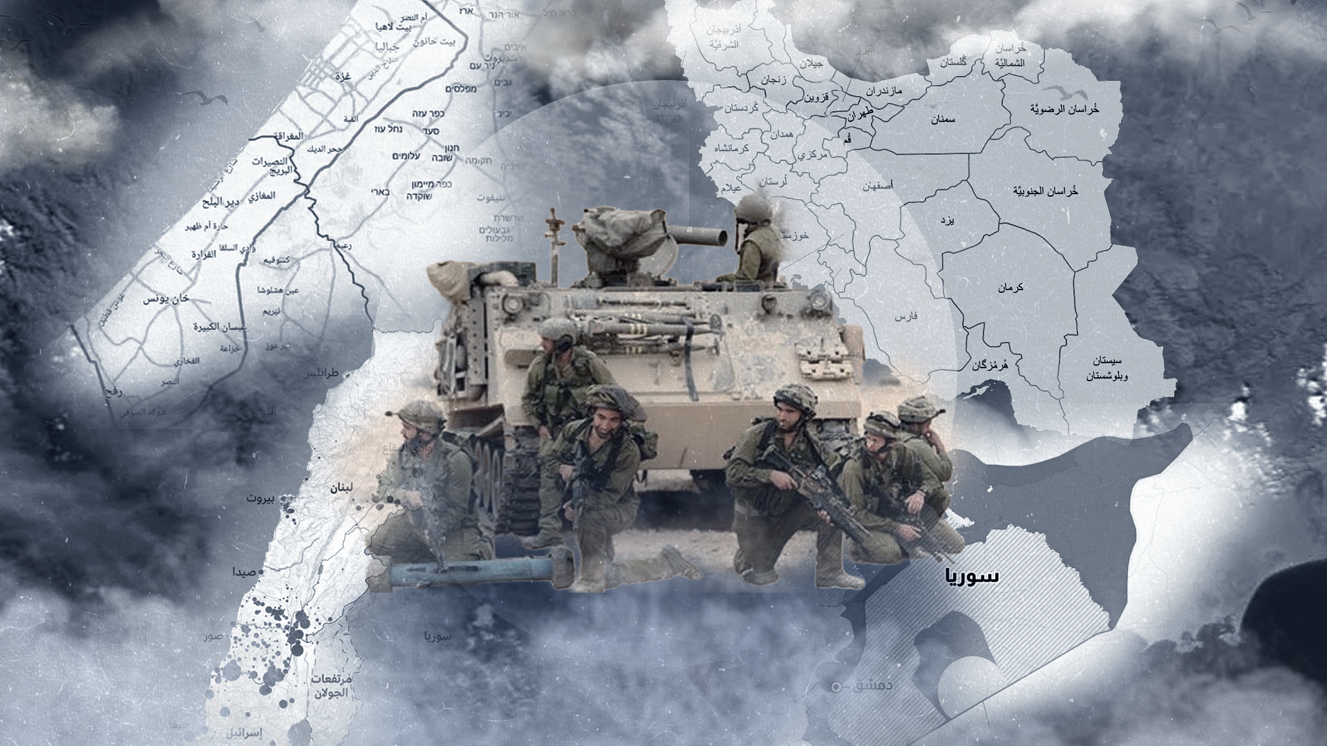 مناورات على صفيح ساخن: رسائل إسرائيلية في كل الاتجاهات