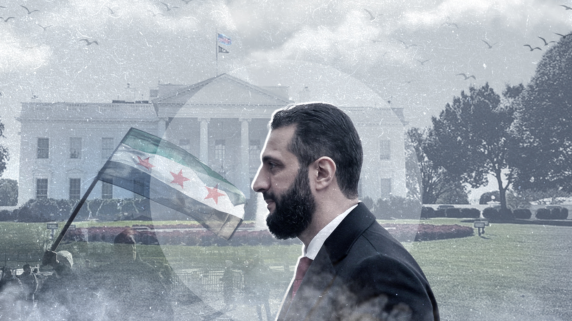 دبكة أمام البيت الأبيض ورئيس من الباب الجانبي!