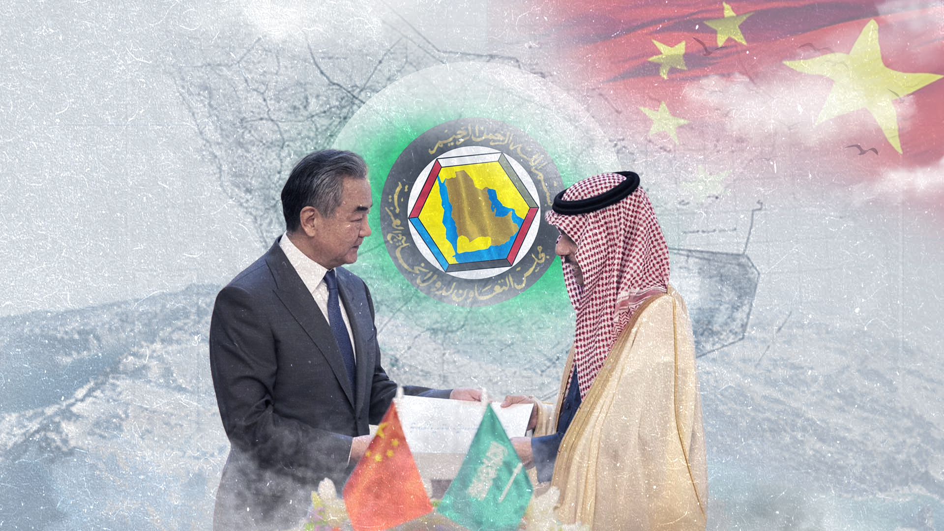 Did Beijing Seek to Mediate between Saudi Arabia and the UAE on Yemen?