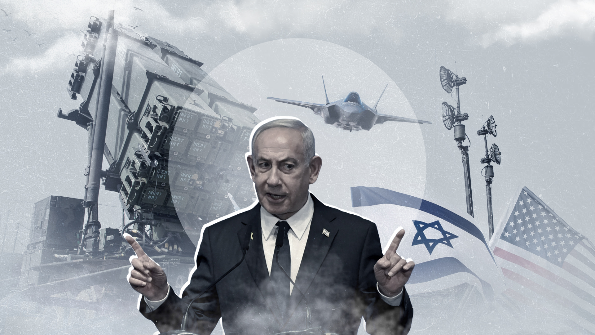 هل يمكن لإسرائيل الاستغناء عن الدعم الأميركي؟