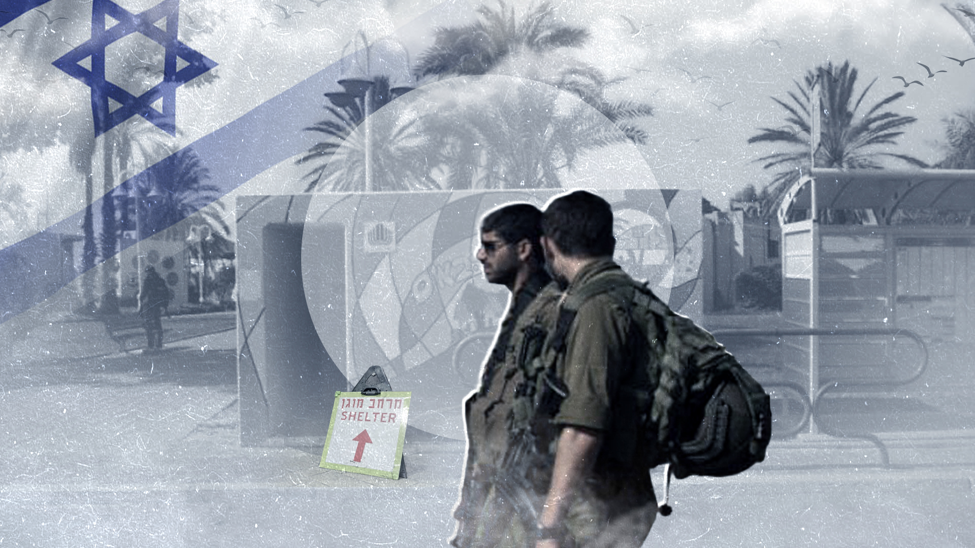 مدن إسرائيلية تفتح الملاجئ مع احتدام الأزمة الإيرانية