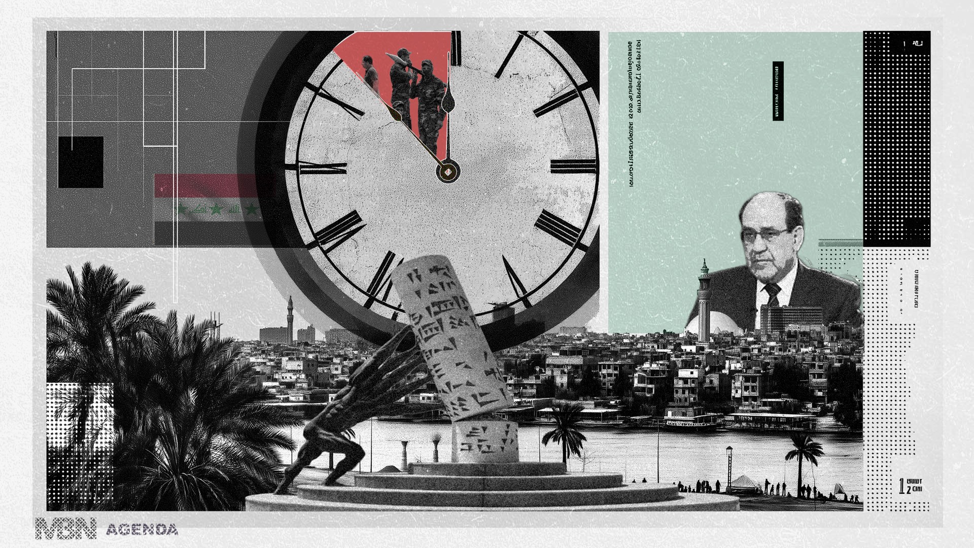 القضاء على النفوذ الكردي