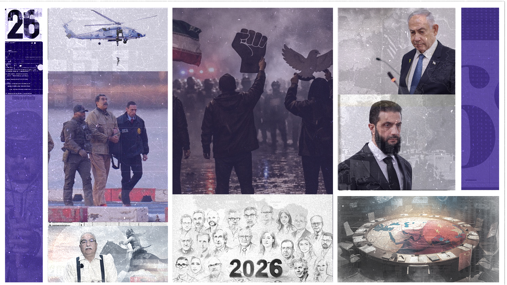 باندا في الجزيرة العربية