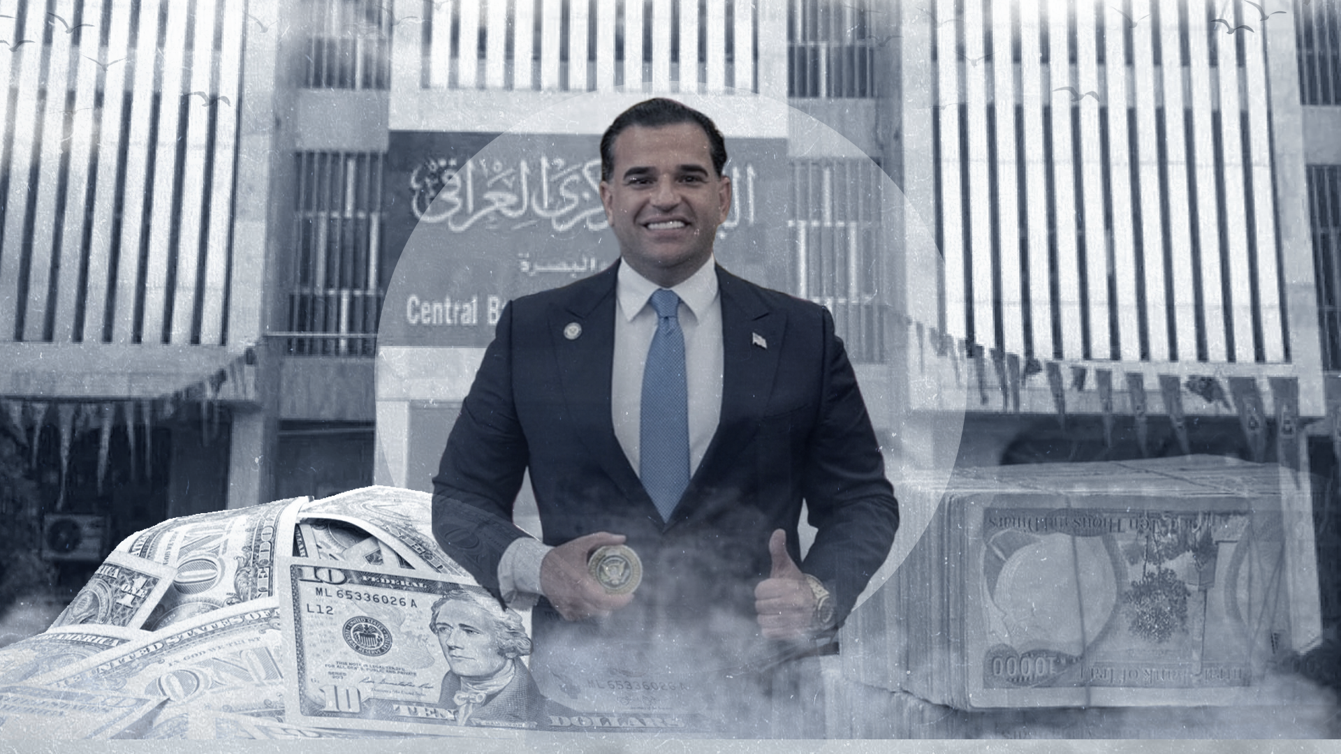 واشنطن تغير مقاربتها للنظام المالي العراقي.. وعقوبات في الطريق