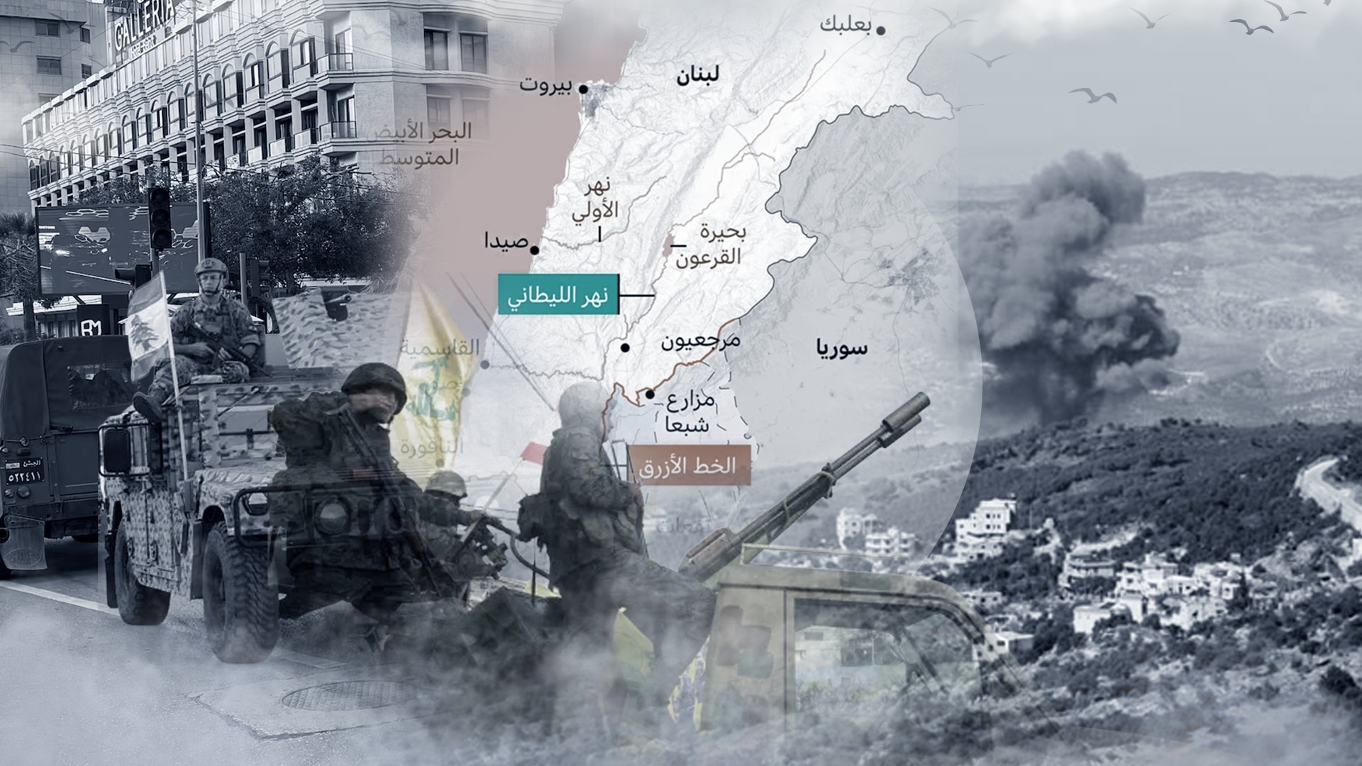 السيناريو الثالث في لبنان