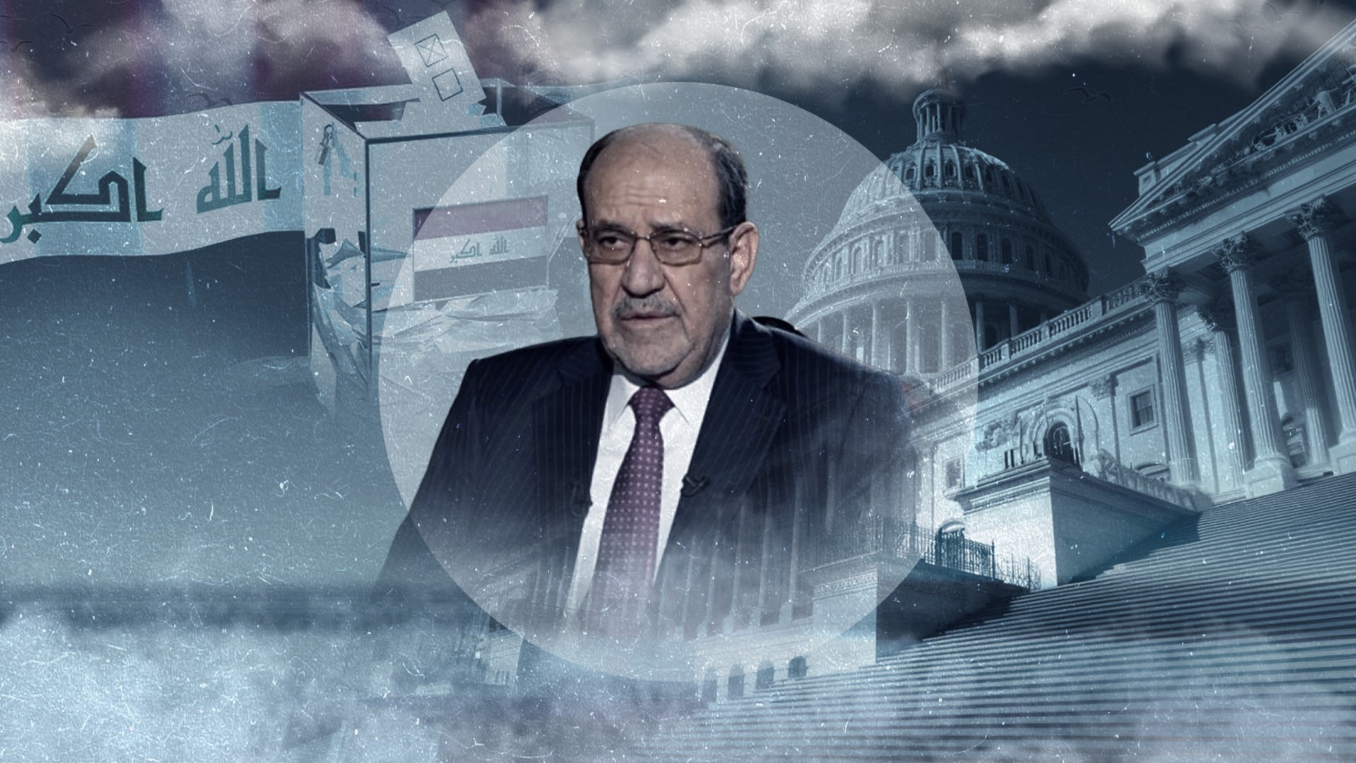 عن ترشيح المالكي.. الخارجية الأميركية تكشف “أولويات واشنطن” مع العراق