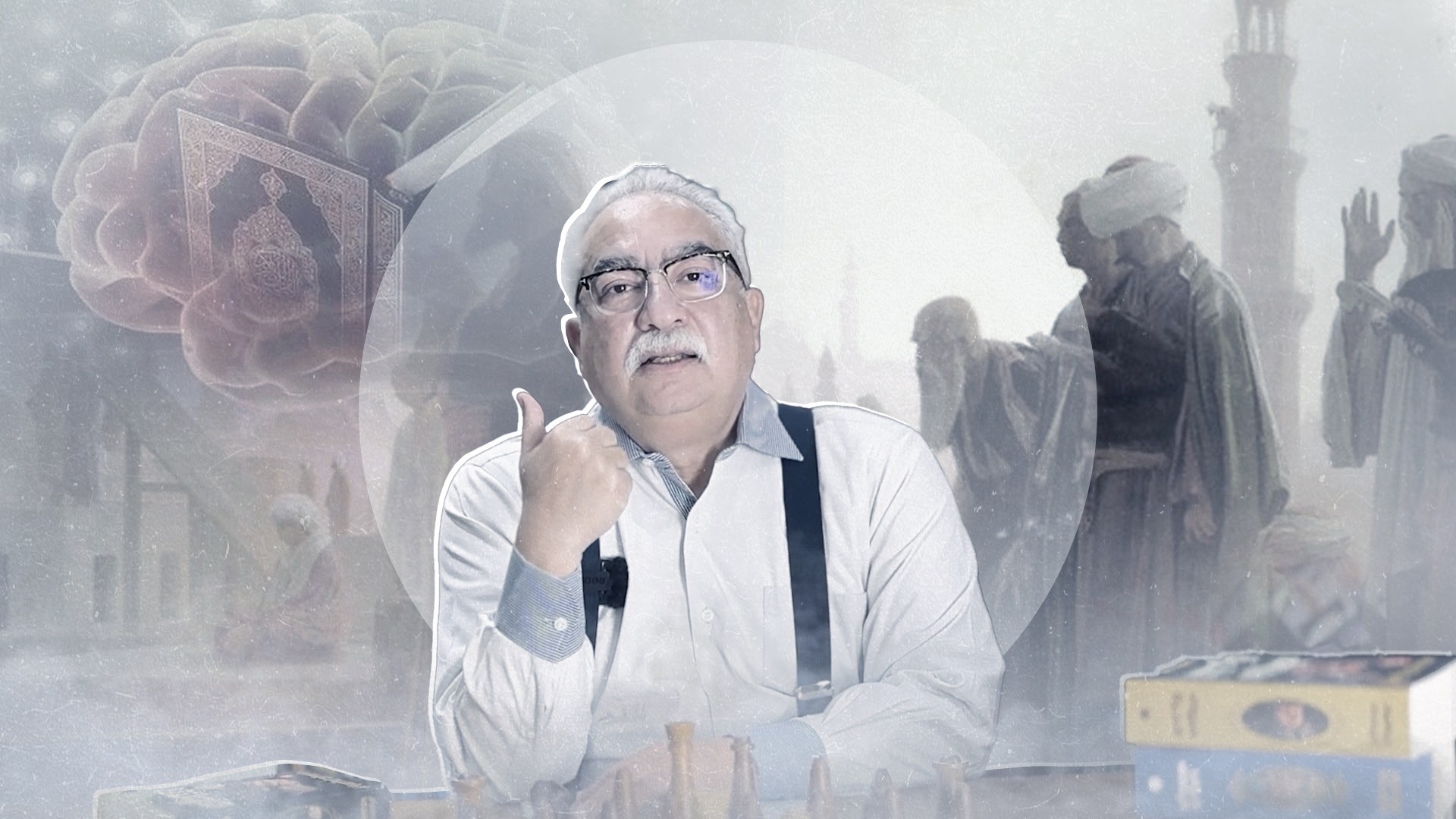 القلب أم العقل؟